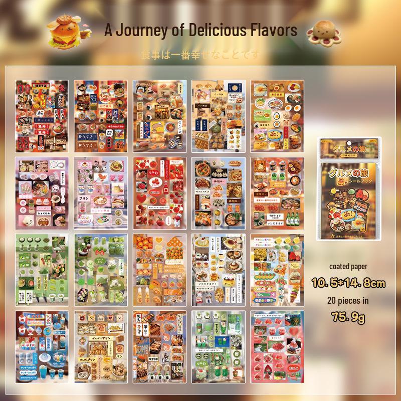 Yuxian Cut Film Sticker Book: Japanese Ancient Style DIY Collage Handbook from the Listening to Memory Series