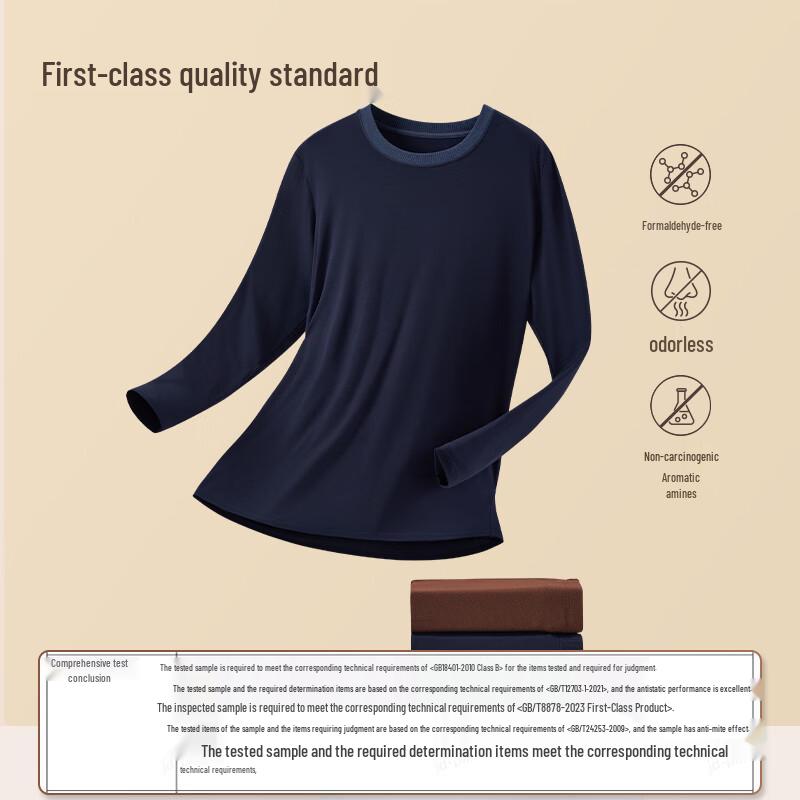 Jingdong Jizao 100% Pure Wool Thermal Underwear Set