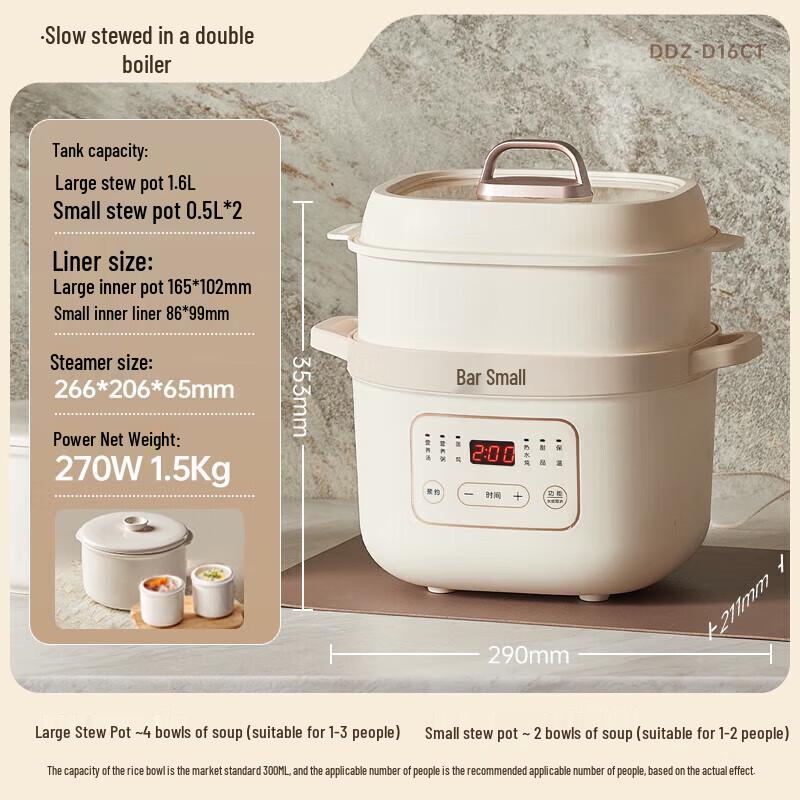 Little Bear Electric Stew Pot CN plug (adapter included)