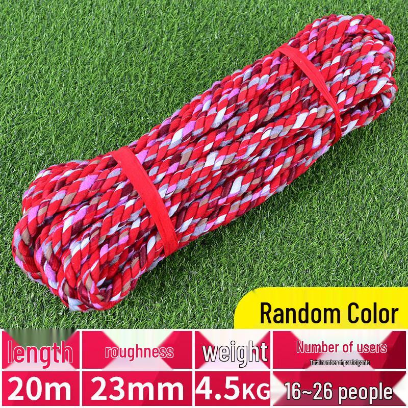 

Shixun Kids Competition Tug-of-War Rope