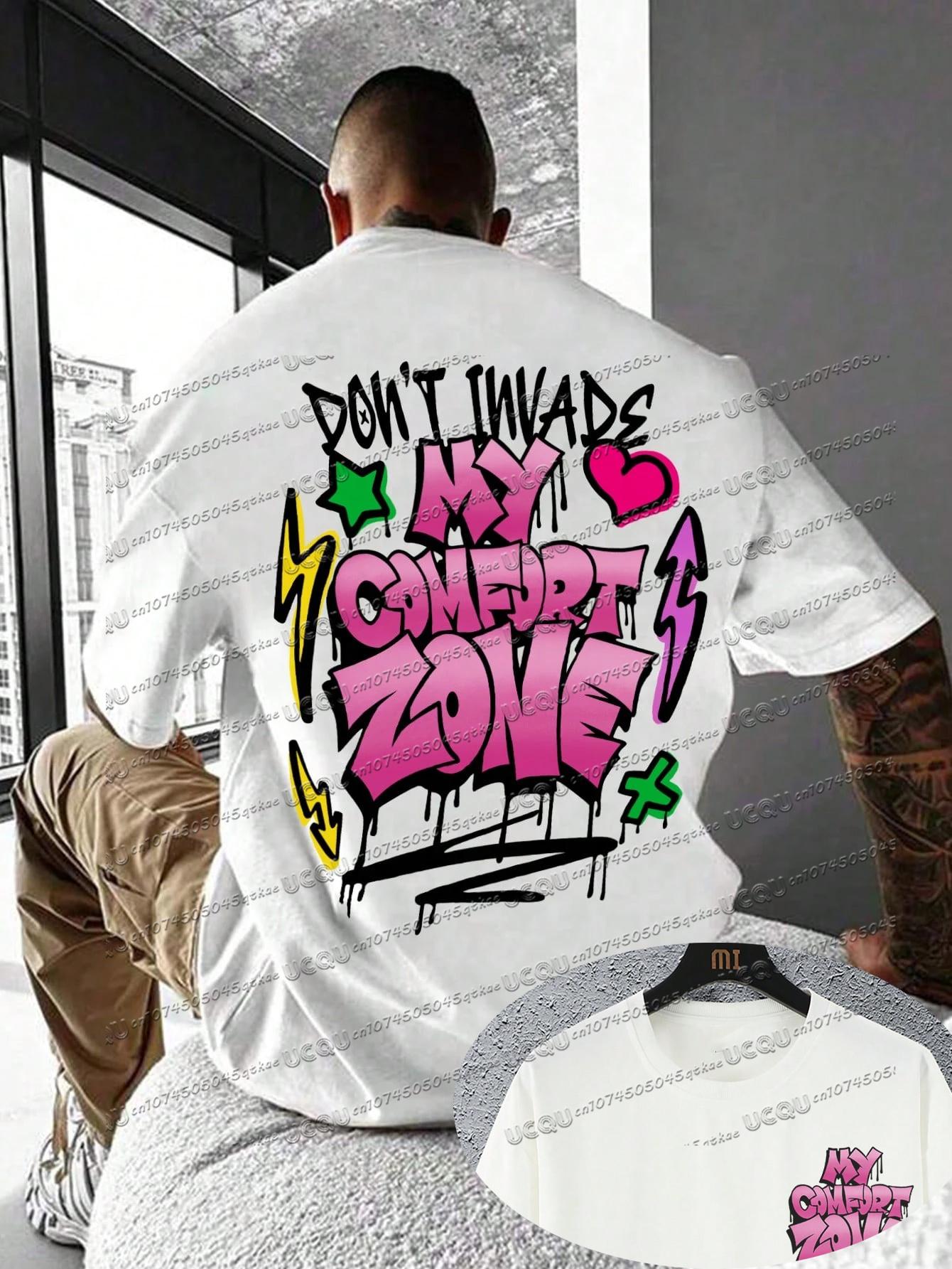 

Моя зона комфорта Мужская футболка с принтом слогана, с коротким рукавом, красочное граффити, повседневная, подарок для парня, модный и трендовый уличный топ 3XL