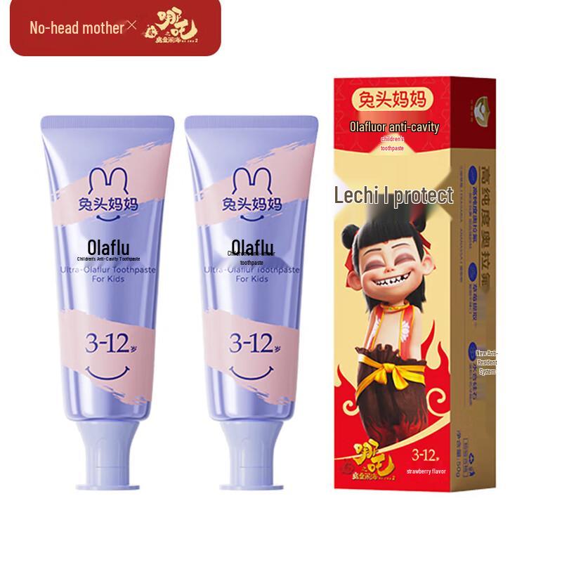 TuTouMama Nezha Anti-Cavity Olaflur Kids Toothpaste