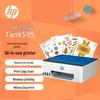 HP Tank 595 A4 Color Ink Tank All-in-One Printer