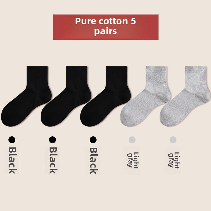 5 Pairs of Men's Spring and Autumn Pure Cotton Sports Antibacterial Mid Calf Socks