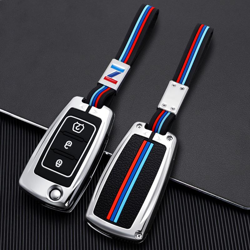 Dongfeng Fengguang 580/500/560/S560 Key Cover and Bag - Alloy Edition for Men and Women