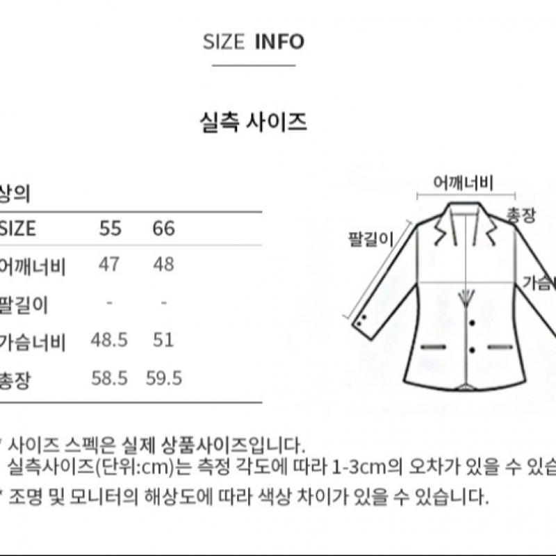 [She S miSS] Color Matching Open Collar SleeveleSS Knit Top SSkpop21050