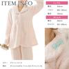 Luanna Jena Fluffy Long Sleeve Pajama Set QW443 Women's (Pink)