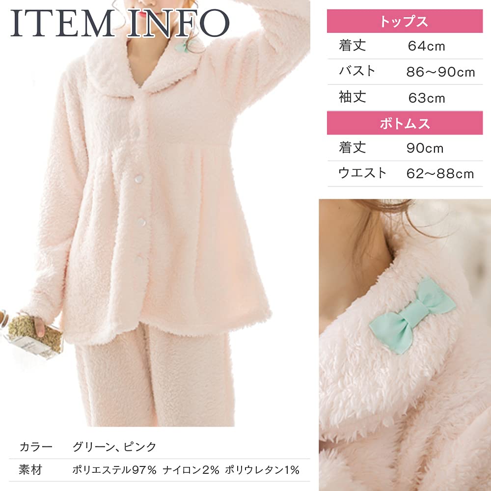 Luanna Jena Fluffy Long Sleeve Pajama Set QW443 Women's (Pink)