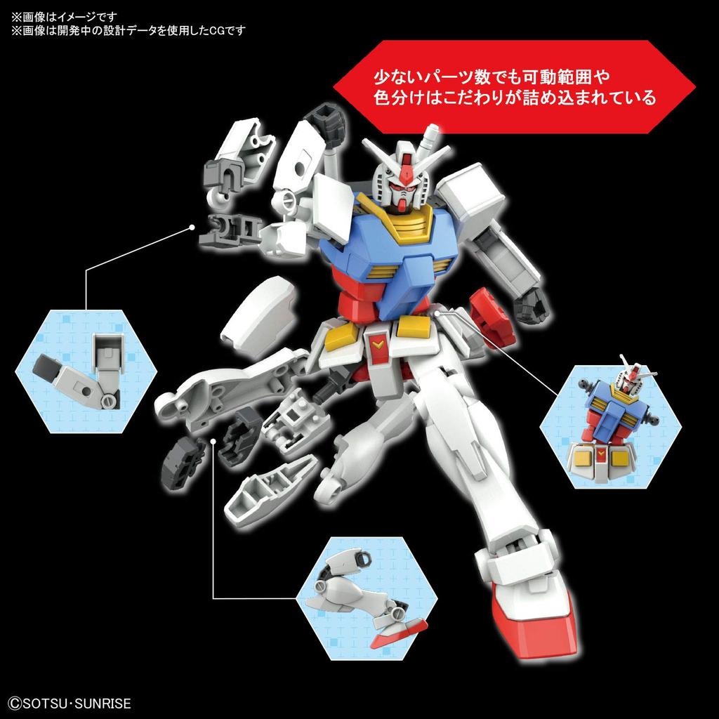 ENTRY GRADE Mobile Suit Gundam Gundam Package Scale Plastic Model RX-78-2 (Light Ver.) 1/144 Color-coded