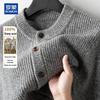 ROMON Men's 100% Pure Wool Chunky Knit Cardigan