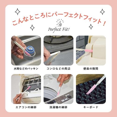 SEVENSAILS Air Conditioner Cleaning Crevice Brush, Small Water Bottle Brush, 10-Pack, Pika Stick, Crevice Cleaner, Toilet Cleaner