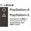 [PS4 Compatible] Hori Charging USB Cable for Smartphone 2.0m Wireless Controller DUALSHOCK4
