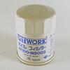 PITWORK Oil Element NS005