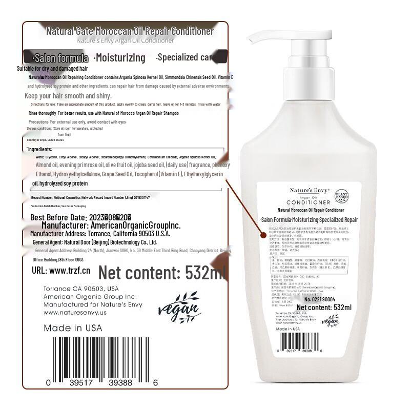 AOG Naturals Argan Oil Repair Hair Conditioner