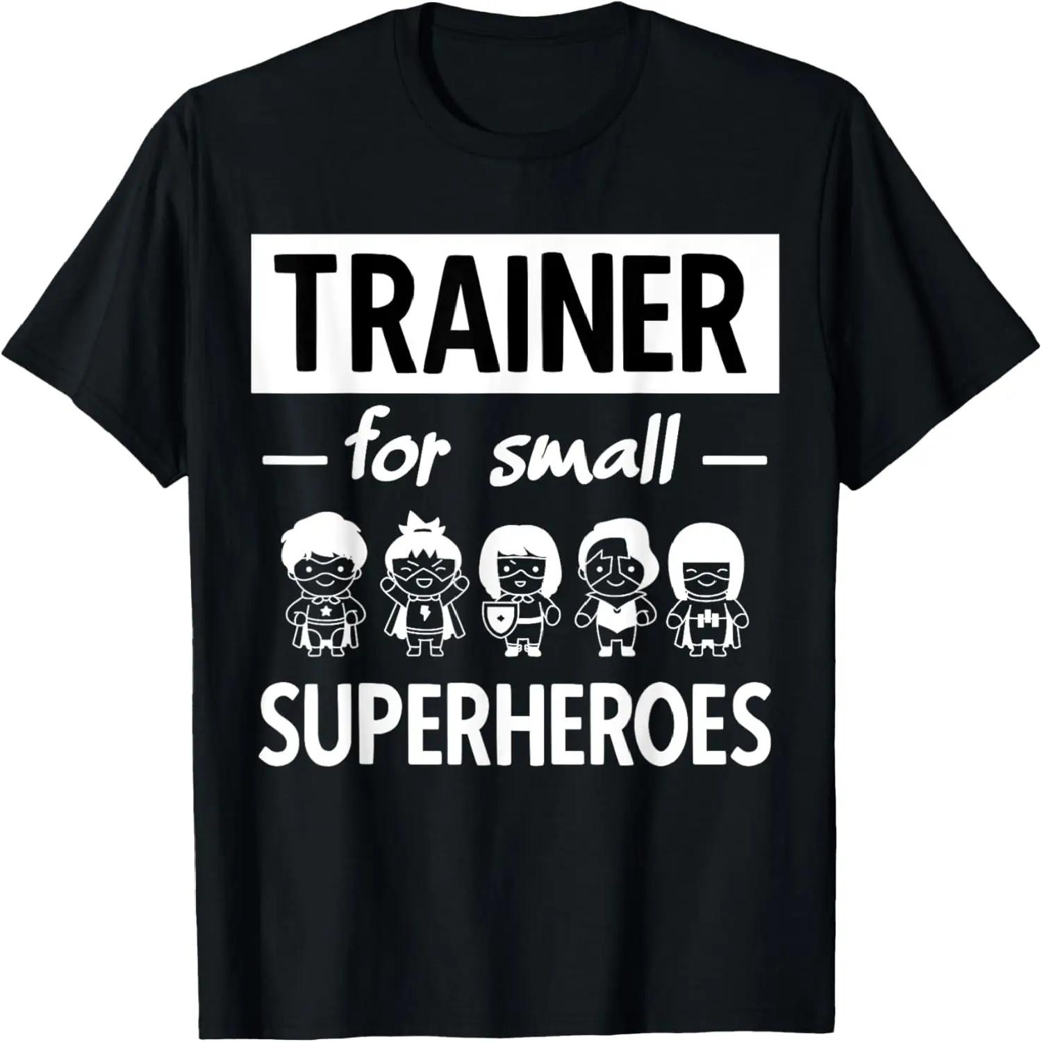 Смотри, как я ржу Смешная песня про лошадь Конный спорт Мужская Женская Футболка S