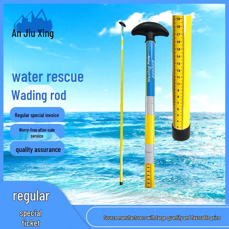 Anjiuxing 1.83m Floating Rescue Wading Pole