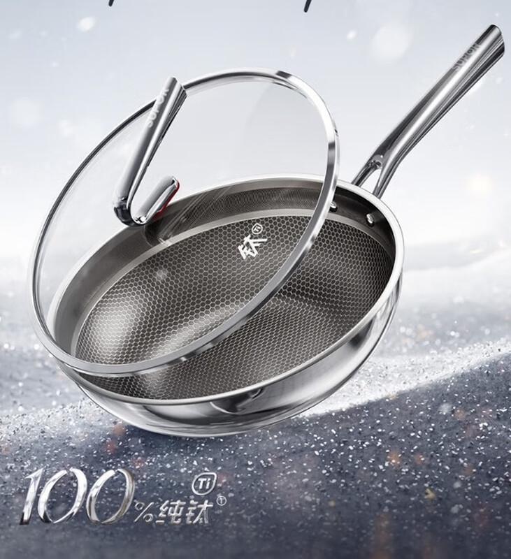 Supor 32cm Lightweight Titanium Non-stick Antibacterial Wok
