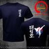 Kampf Koreanisches Taekwondo Karate Kampfsport T-Shirt Taek Wondo Sommer Atmungsaktiv Camisetas Retro Street Fashion Oberteile Tee Shirt