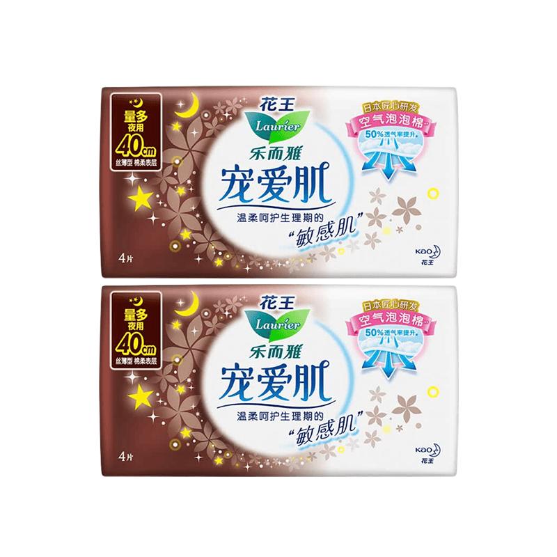 Kao Lorie Cherish Skin Ultra-Thin Overnight Sanitary Pads
