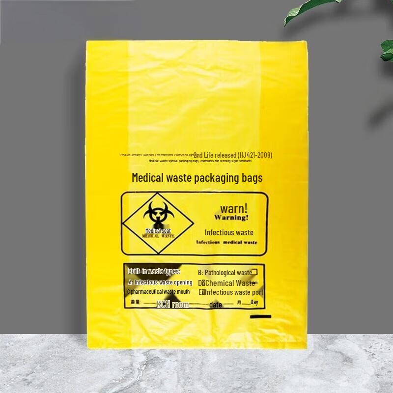 XMSJ Medical Waste Bags