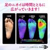 [.co.jp limited] Biore ZERO Foot Cream 70g Antiperspirant for feet with bonus