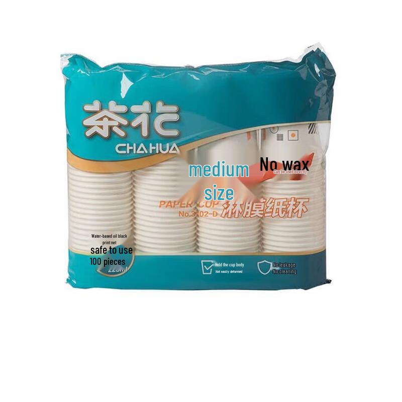 CHAHUA Disposable Coated Paper Cups