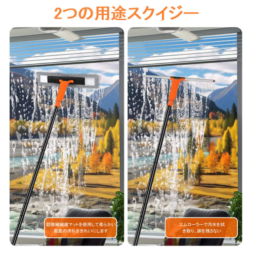 JEHONN 153cm Telescopic Squeegee Dryer, Water Drainer for Bathroom Glass, Cleans Mirrors, Windows, Floors, Walls, and Ceilings (Orange)