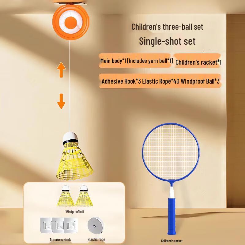 Children s Single Badminton Trainer Set