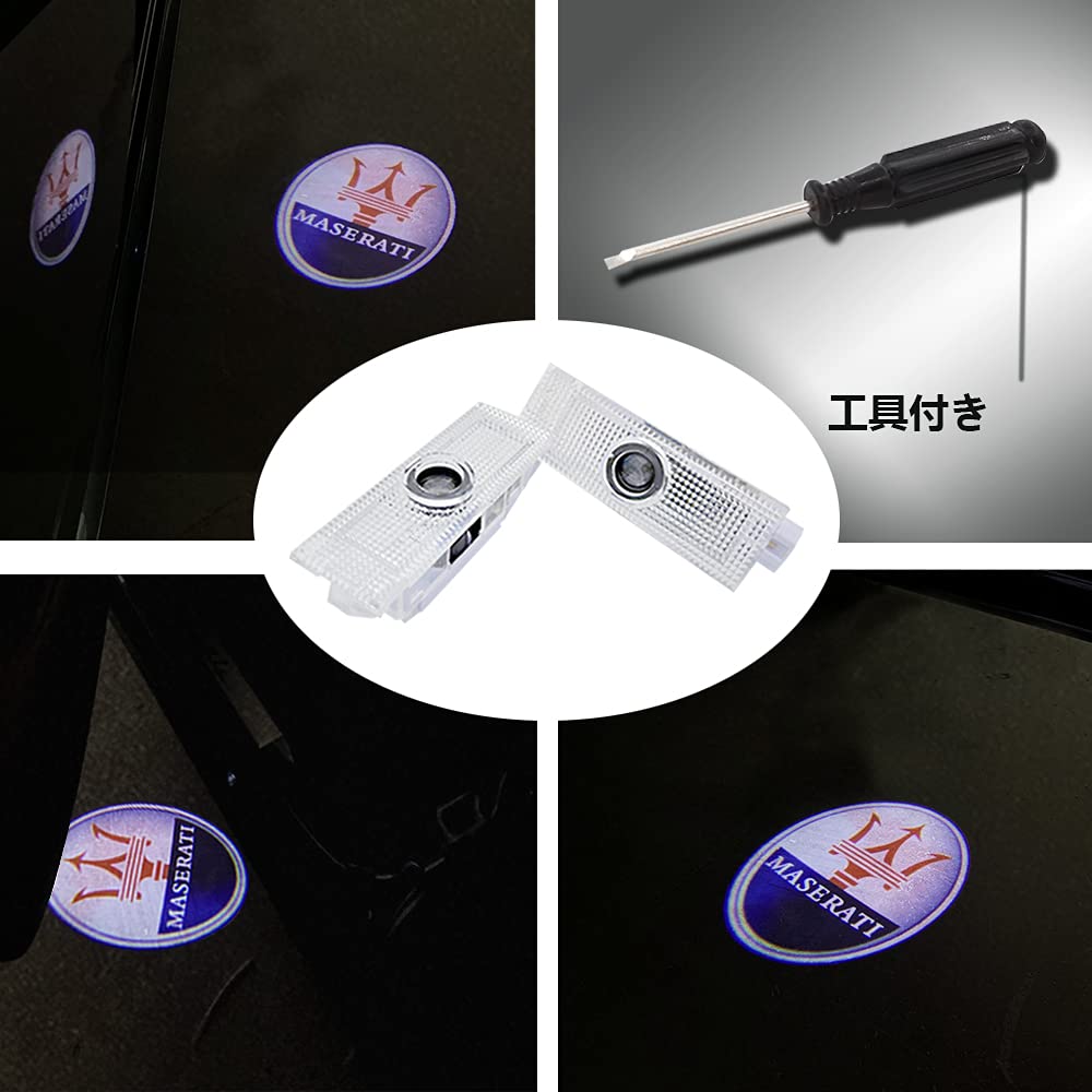 Car Courtesy Lights, LED Logo Projection Courtesy Lights, Door Lights, Set of 2, with Tools, Fits Maserati Ghibli