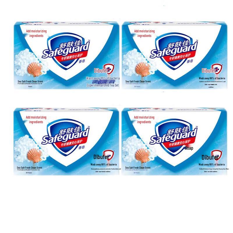 Safeguard Sea Salt Cleansing Soap