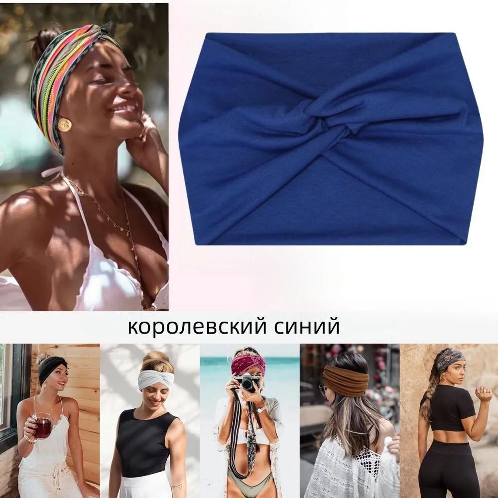 Elastická jóga sportovní elastické vlasové doplňky čelenka