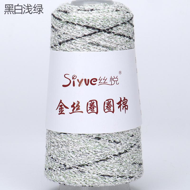 50g Mini Glitzerndes Seidenbaumwollgarn Handgewebt Golddraht Kreis DIY Häkelzubehör Spezielles Webmaterial Zubehör