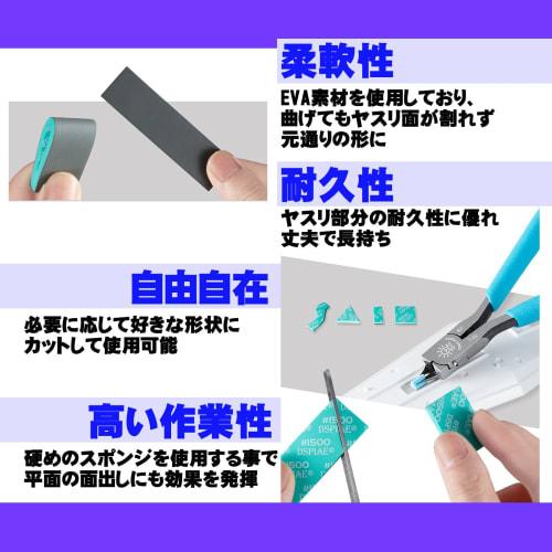 DSPIAE Authorized Dealer Heavy-Duty Sponge Sandpaper Set #1000, 72mm X 20mm, 5 Sheets X 3 Boxes (SS5-1000) [Recommended by Award-Winning Modelers] (SS