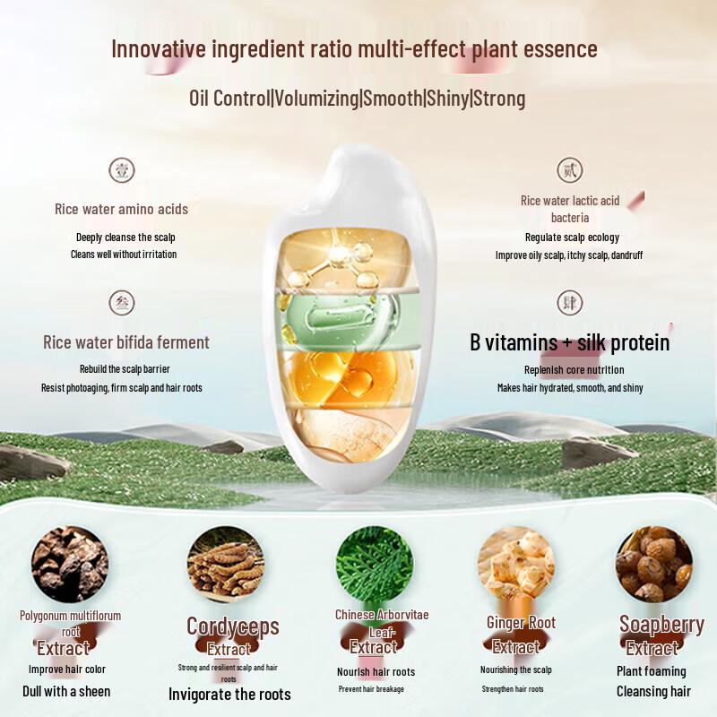 Long Hair Xiaozhai Rice Water Herbal Shampoo & Conditioner Set