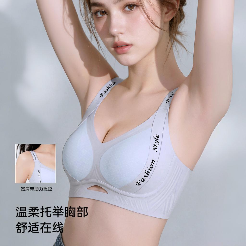 Underwear women's small breasts gather without steel rings and no traces, underwear is cold and cold, lift and close secondary breasts, anti-sagging