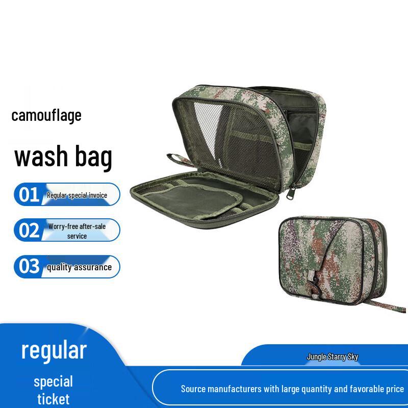 

Upgraded Camouflage Portable Hanging Toiletry Bag