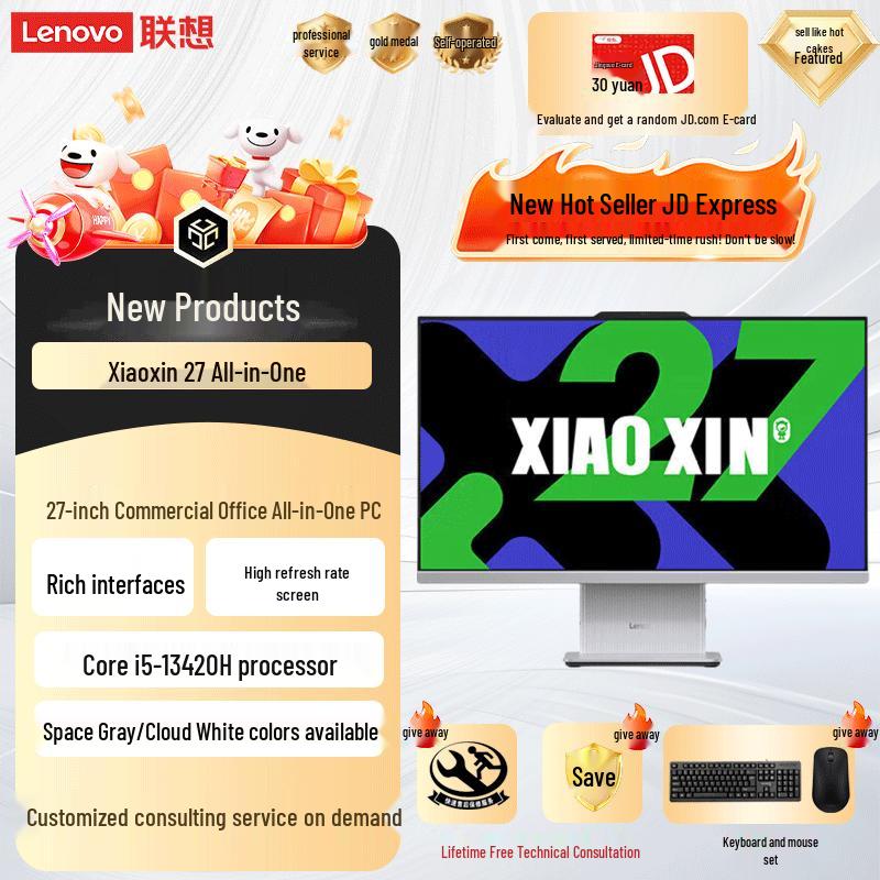 Lenovo Xiaoxin 27-inch All-in-One Desktop (CN Version)