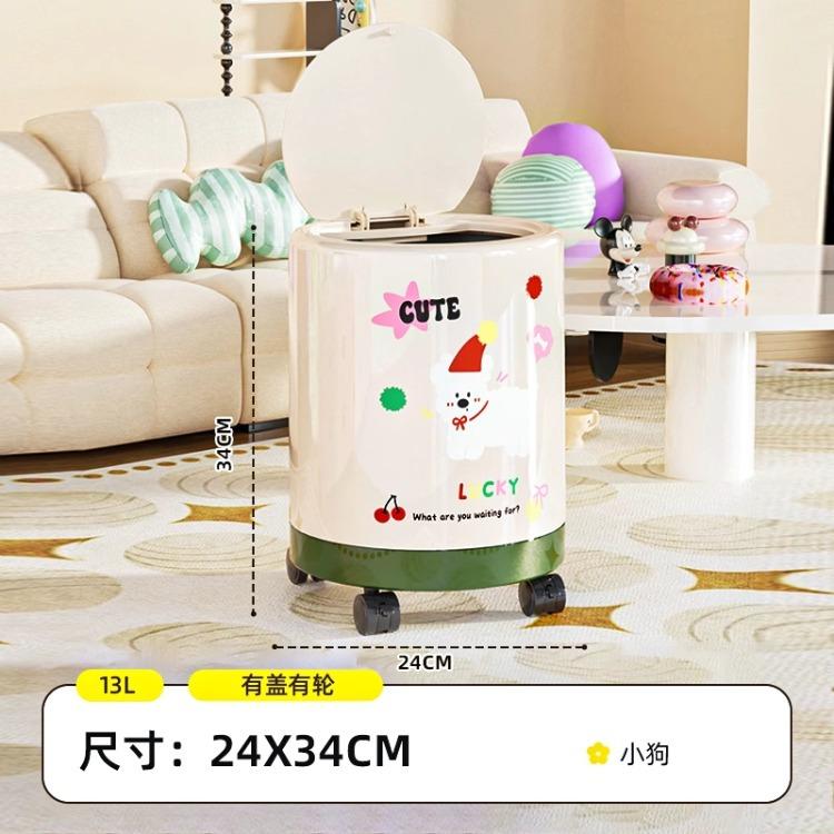 Dachshund Trash Can, Household Living Room, Enlarged Capacity Bucket, Light Luxury, High-end Bedroom, High Value with Lid, New Paper Basket