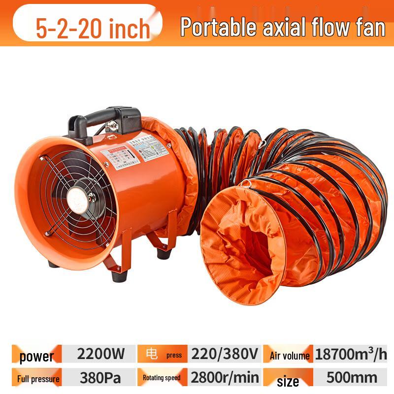 SMVP 20-inch Portable Axial Flow Fan CN plug (adapter included)