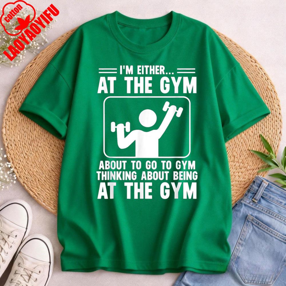Funny Gym Workout Motivational Sayings Fitness Lover TShirt Shortsleeved Men T Shirt High Quality Cotton Y2K Clothes