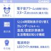 CASIO Alarm Clock, Radio-Controlled Table Clock, White, Auto-Light, Digital, Snooze, Light, DQL-1...