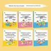 Aide Shaoer Preschool Integrated Textbook Set