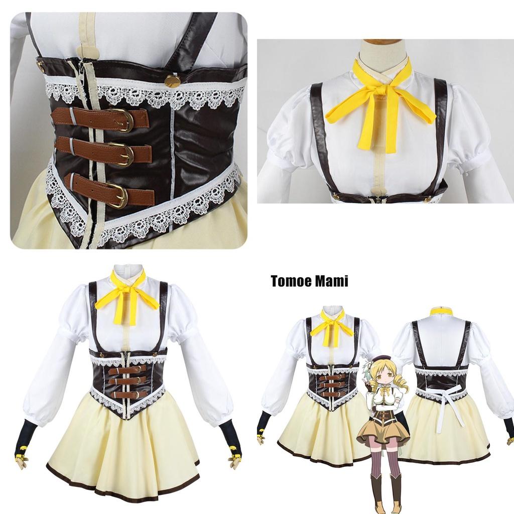 Puella Magi Madoka Magica Tomoe Mami Cosplay Costume Set For Women's Halloween Party