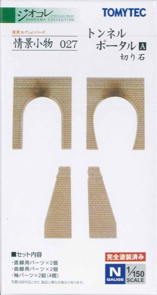 

Tomytec Diorama Collection Декорации Аксессуары 027 Портал туннеля A Материалы для диорамы