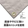 Takasho CLS-20LGW Sunshade/Rain Shade, 1.8 x 2m, Water-Repellent, Light Gray, Sunshade Awning, Privacy Screen
