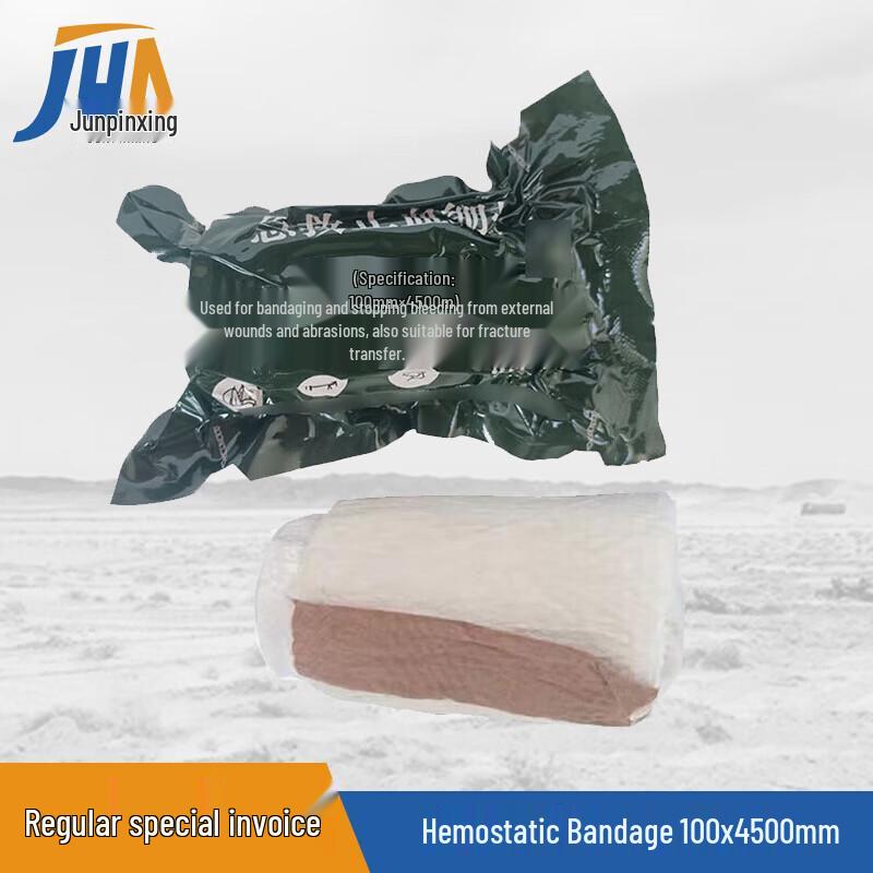 Self-Adhesive Emergency Hemostatic Bandage