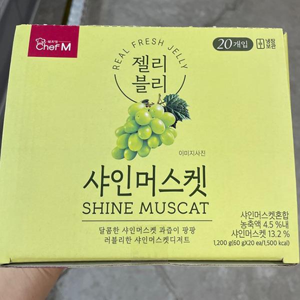 Chef-M JellyVely Shine Muscat 60g x 2P0