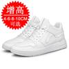6cm Height Increase In Autumn Men's Shoes Medium Top Trend Casual Shoes Sports Shoes Invisible Height Increase Shoes 6 Board Shoes