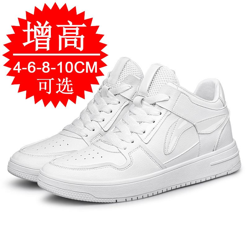 6cm Height Increase In Autumn Men's Shoes Medium Top Trend Casual Shoes Sports Shoes Invisible Height Increase Shoes 6 Board Shoes