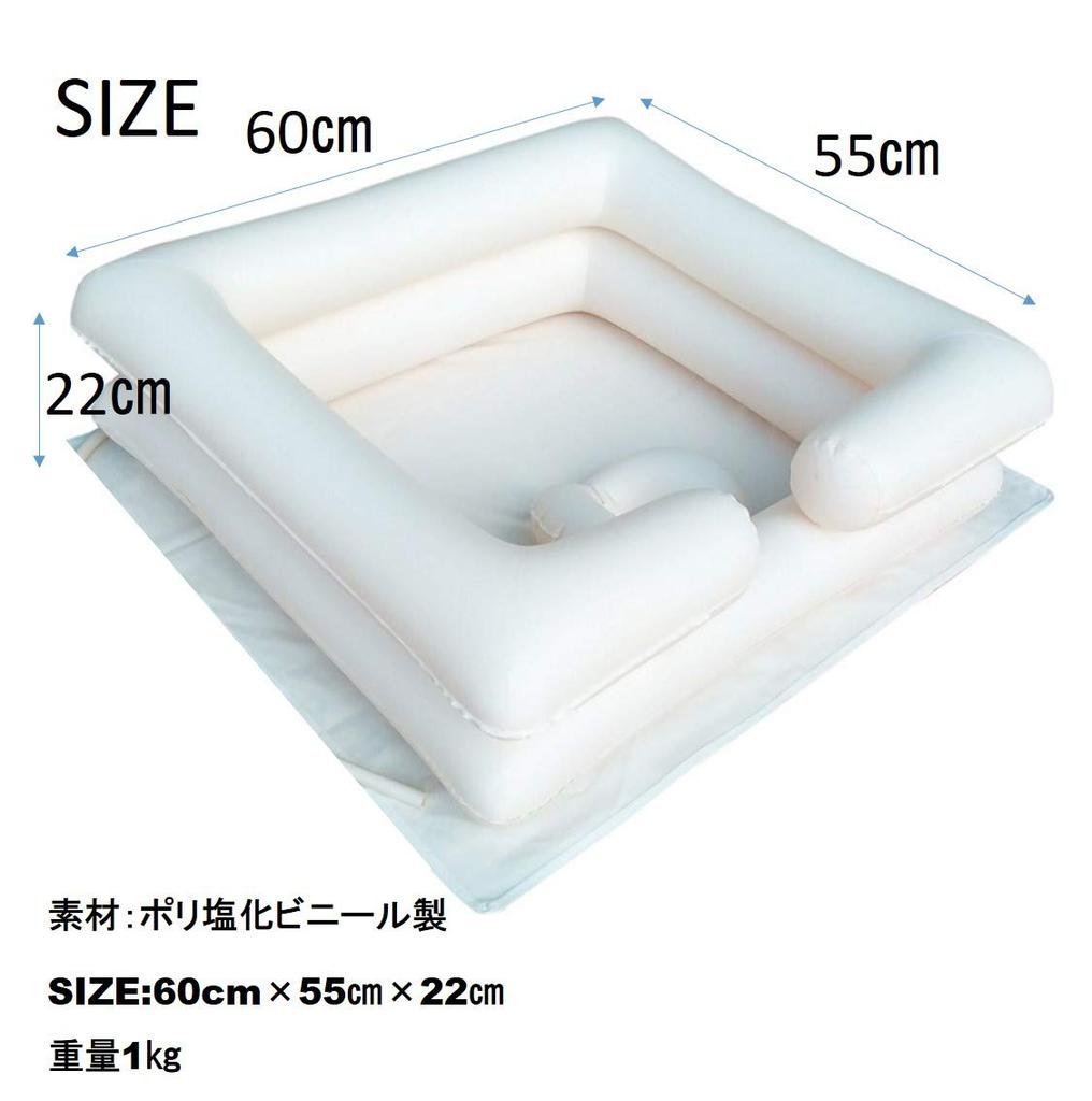 Hair Washing Device for Use While Lying Down; Includes Hair Washing Tub, Shampoo Stand, Air-powered, with Pillow and Shower.